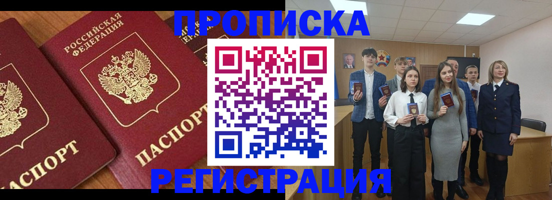 регистрация для дет. сада в Новом Уренгое