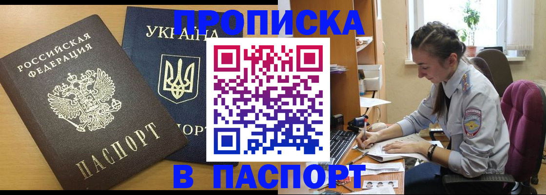 форма 3 в Новом Уренгое