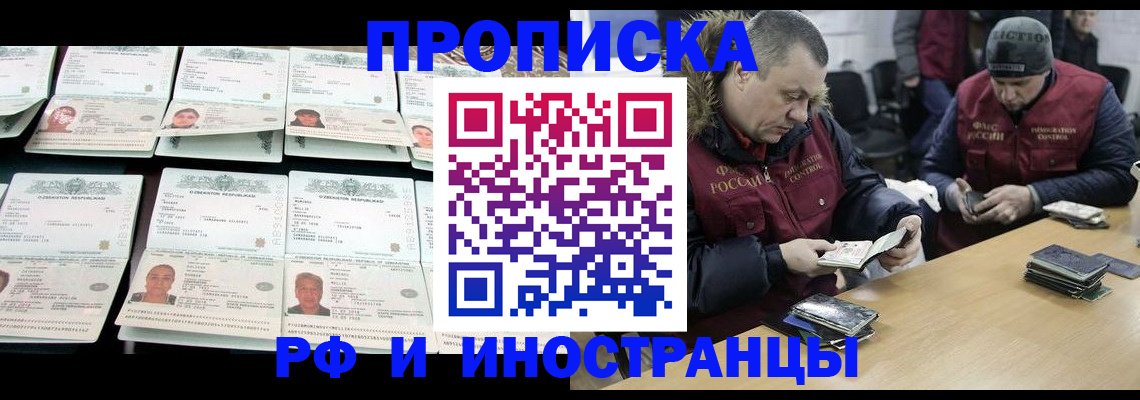 регистрация для дет. сада в Новом Уренгое